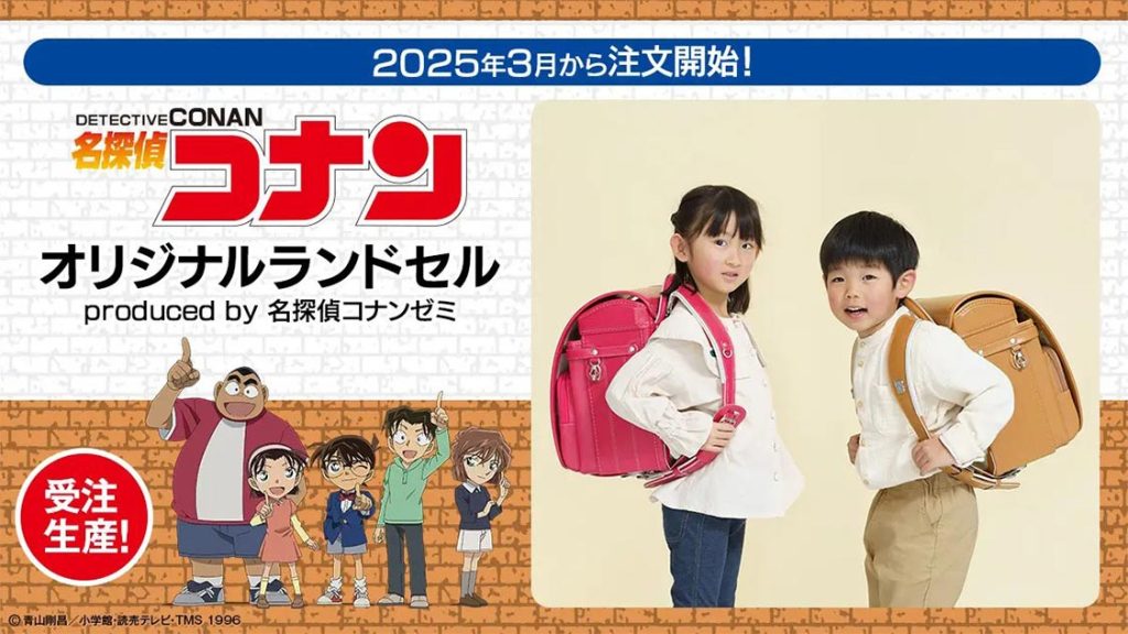 名探偵コナン 映画 無料 コナン劇場版25作品セット ＊レンタル